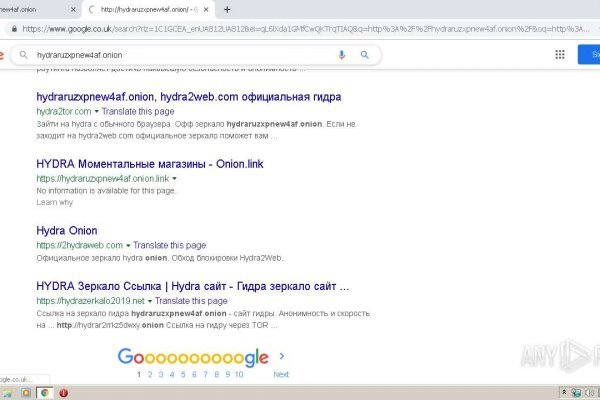 Как найти kraken