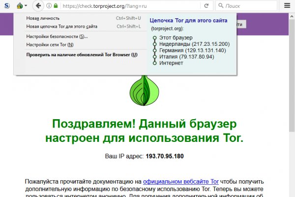 Ссылка на кракен оригинал