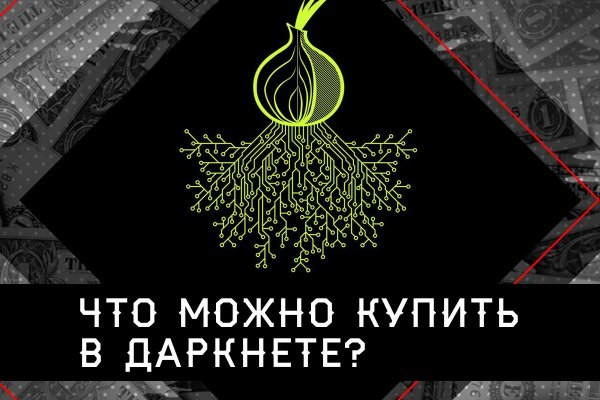 Кракен zerkalo pw