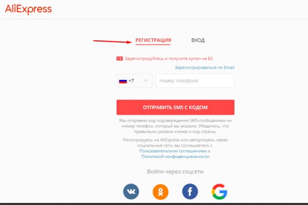 Кракен сайт ссылка