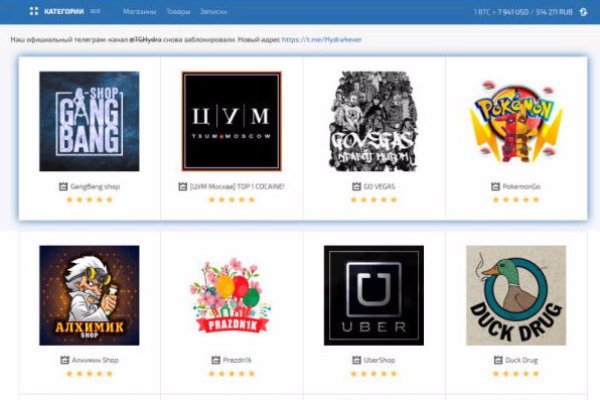 Кракен даркнет 2krnmarket