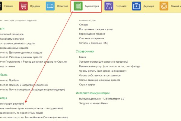 Кракен купить гашиш