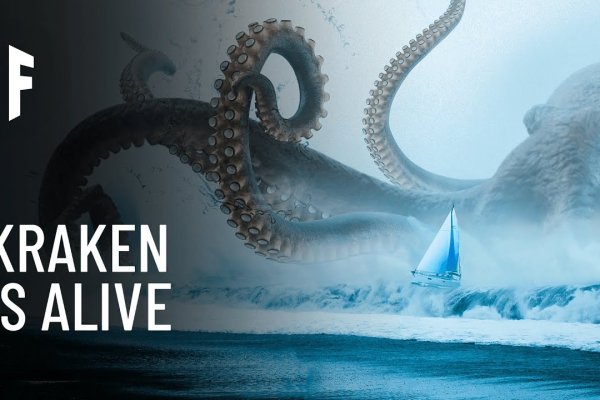 Kraken 24at