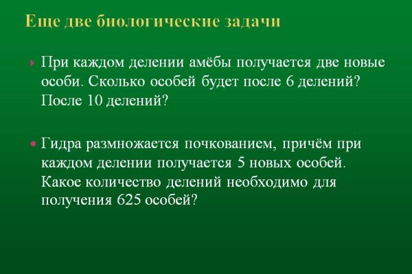 Kraken вход kraken torion