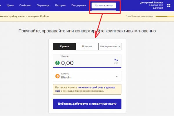 Кракен сайт 1kraken me вход
