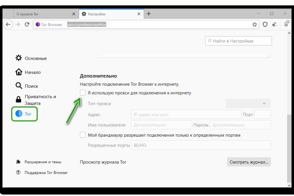 Ссылка на сайт гидра в тор браузере
