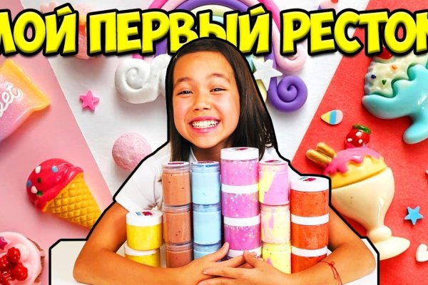 Ссылка на кракен тор браузер