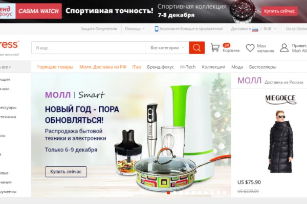 Кракен что это магазин