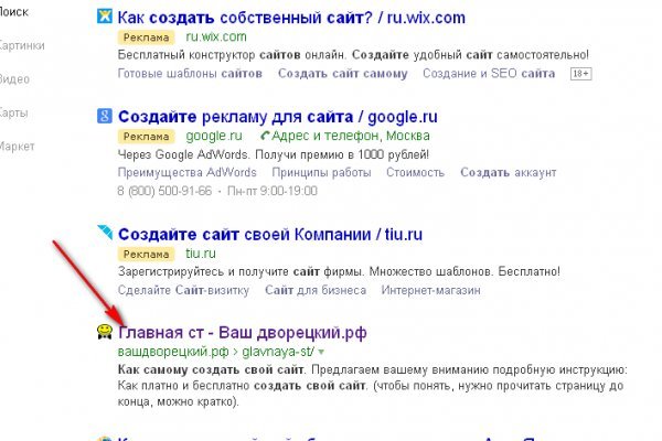 Kraken актуальное