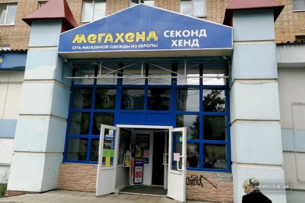 Кракен ссылка орион