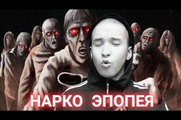 Ссылки даркнета