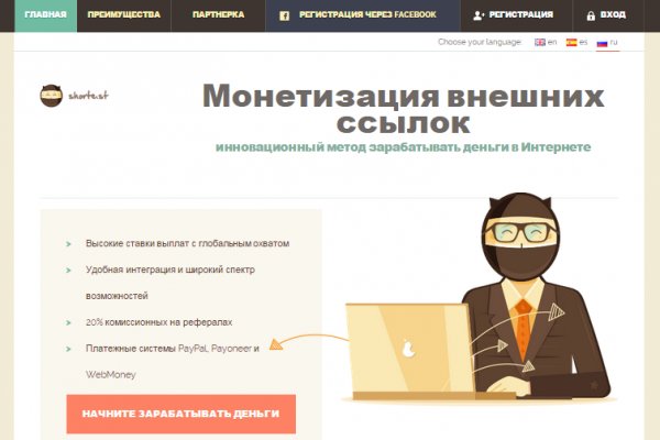 Магазины с наркотиками