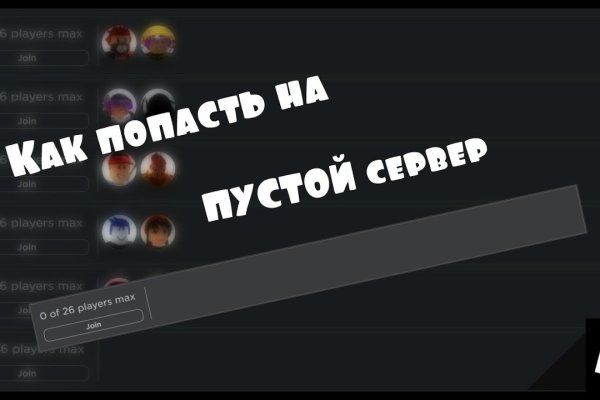Ссылка на кракен шоп