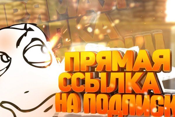 Кракен оф