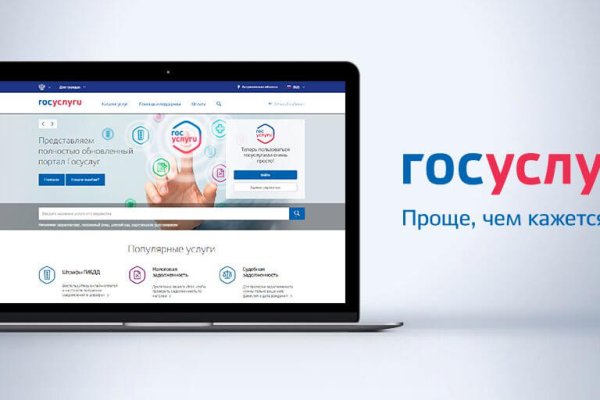 Кракен наркоторговля
