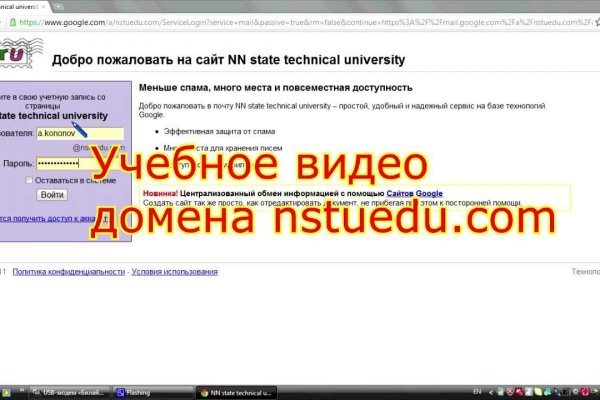 Кракен даркнет не работает