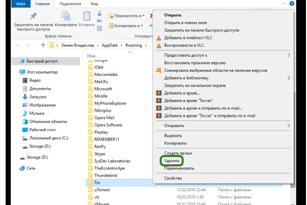Кракен клир