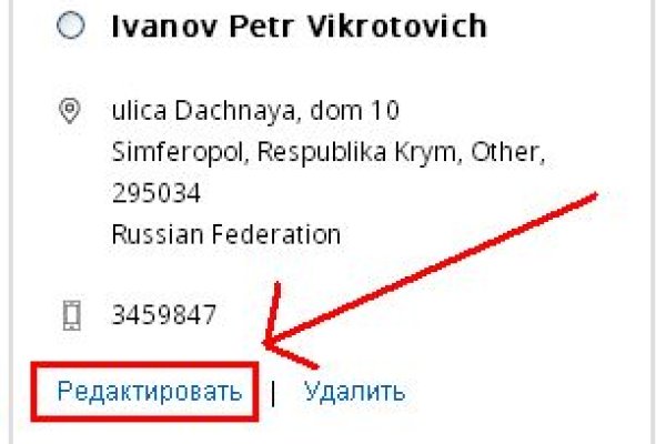 Kraken com зеркало