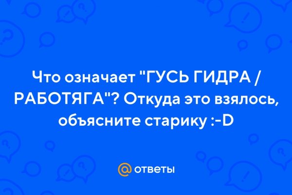 Кракен почему не заходит