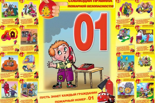 Кракен меф