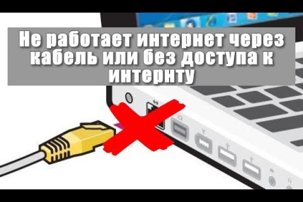 Кракен открылся