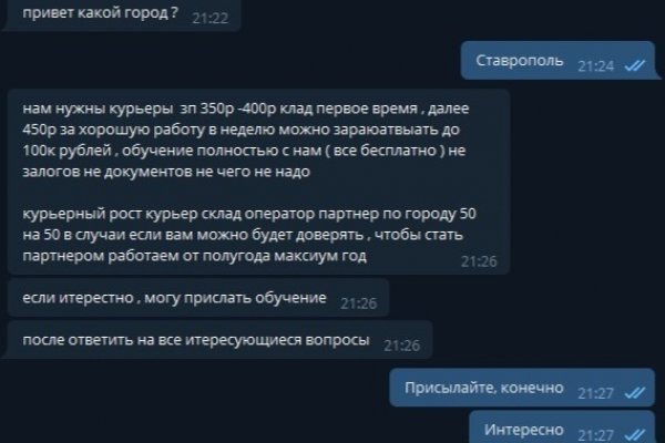 Вход в кракен даркнет