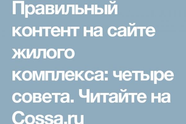 Ссылки для tor