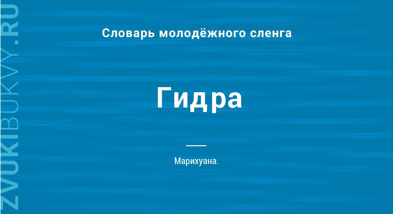 Площадка кракен kraken dark link