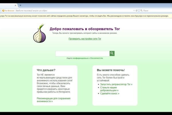 Кракен маркетплейс закрыли
