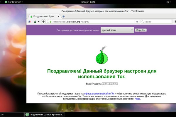Кракен верное зеркало