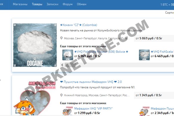 Kraken официальный сайт вход