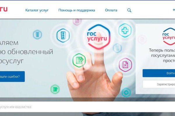 Кракен даркнет войти